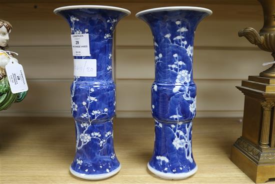 A pair of blue and white Chinese vases, 19th century, 25.5cm